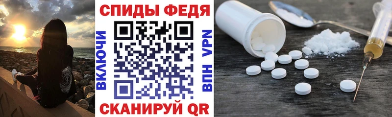 Amphetamine 97%  купить   darknet как зайти  Октябрьск 