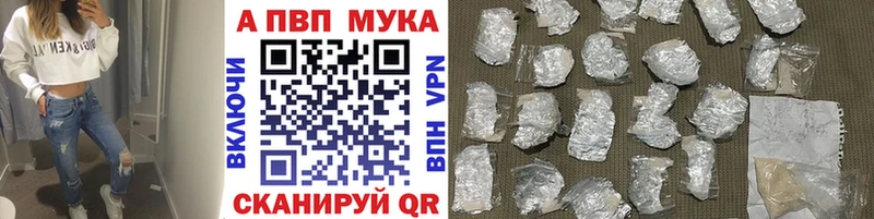 Alfa_PVP мука Октябрьск