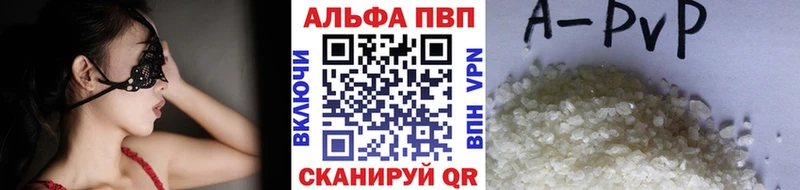 Alpha-PVP СК КРИС  Октябрьск 