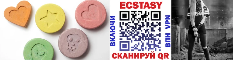 Экстази бентли Октябрьск
