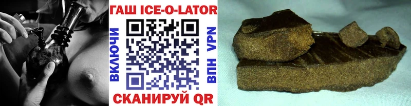 ГАШИШ Premium  Октябрьск 