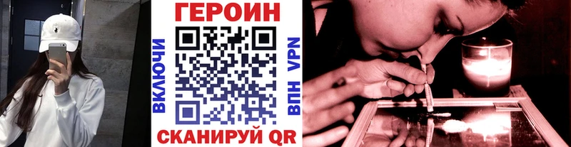 закладки  Октябрьск  ГЕРОИН Афган 