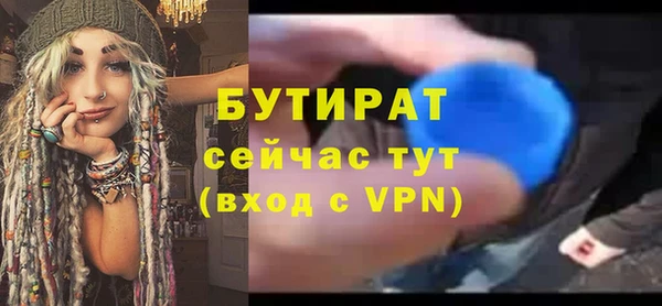 мефедрон Гусь-Хрустальный