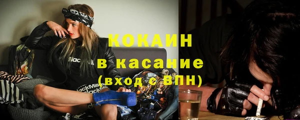 герыч Гусиноозёрск