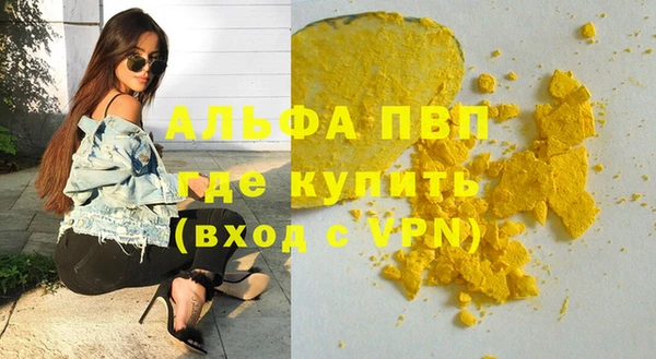 мефедрон Гусь-Хрустальный
