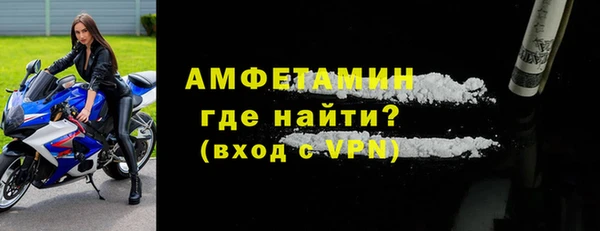 кристаллы Гусев