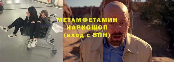 мефедрон Гусь-Хрустальный