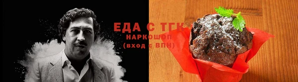 герыч Гусиноозёрск