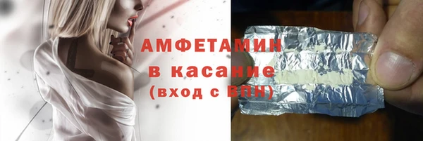 мефедрон Гусь-Хрустальный
