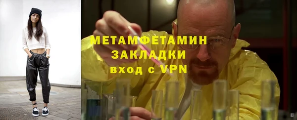 герыч Гусиноозёрск