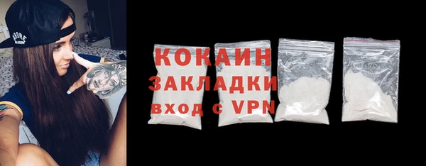 кристаллы Гусев