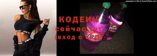 герыч Гусиноозёрск