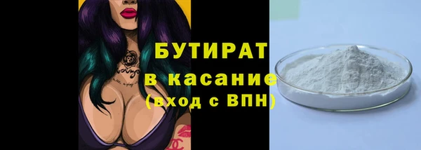 мефедрон Гусь-Хрустальный