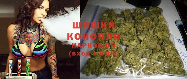 кристаллы Гусев