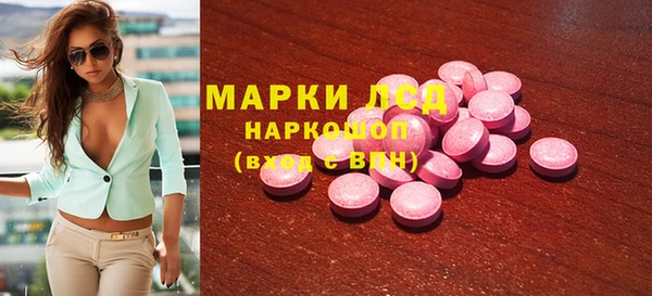 мефедрон Гусь-Хрустальный