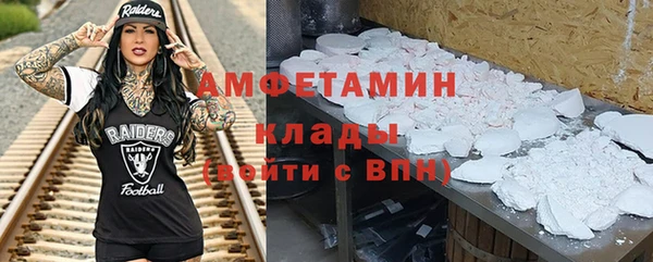 кристаллы Гусев