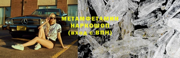кристаллы Гусев