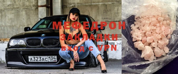 мефедрон Гусь-Хрустальный