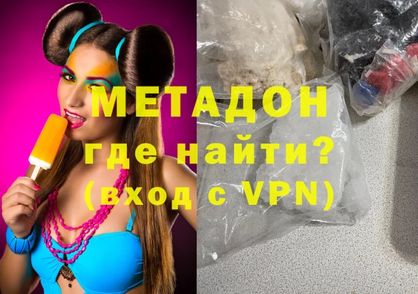 каннабис Комсомольск