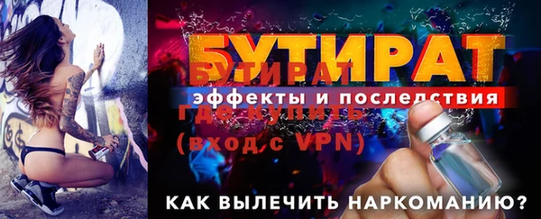 кристаллы Гусев