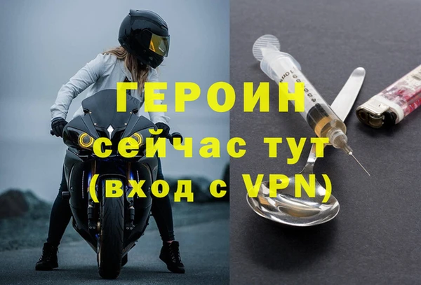 мефедрон Гусь-Хрустальный