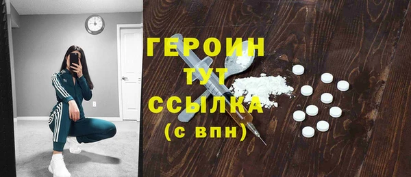 герыч Гусиноозёрск
