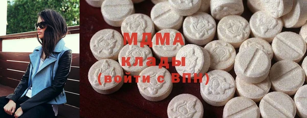 мефедрон Гусь-Хрустальный