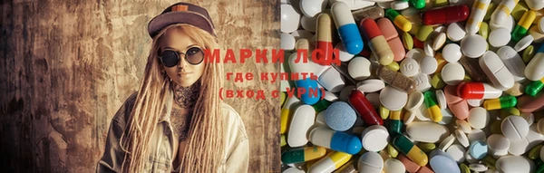 герыч Гусиноозёрск