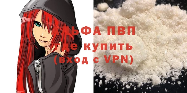 герыч Гусиноозёрск