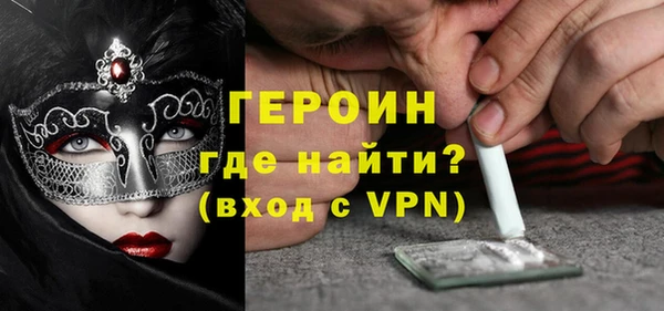 герыч Гусиноозёрск