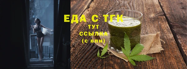 мефедрон Гусь-Хрустальный