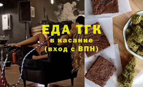 кристаллы Гусев