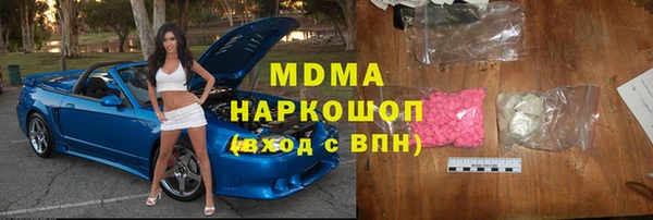 мефедрон Гусь-Хрустальный