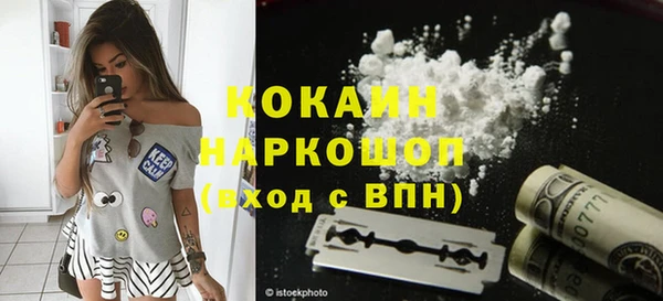 герыч Гусиноозёрск