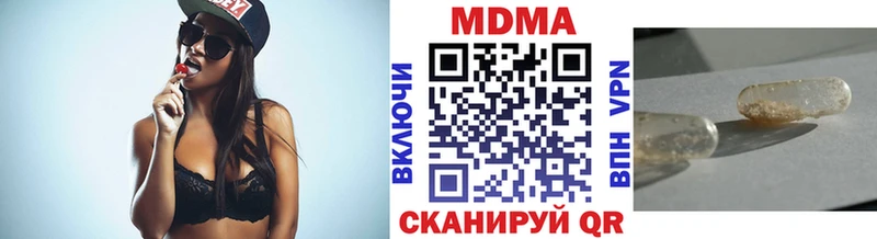 MDMA молли  Октябрьск 