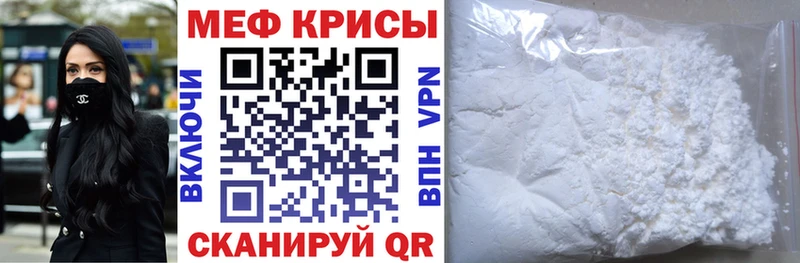 omg онион  Октябрьск  Мефедрон мяу мяу 