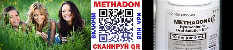 blacksprut как войти  Октябрьск  МЕТАДОН methadone 