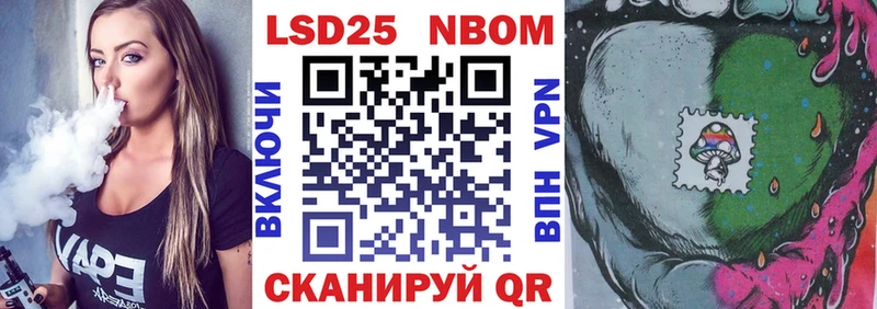 Марки N-bome 1,8мг  ссылка на мегу   Октябрьск 